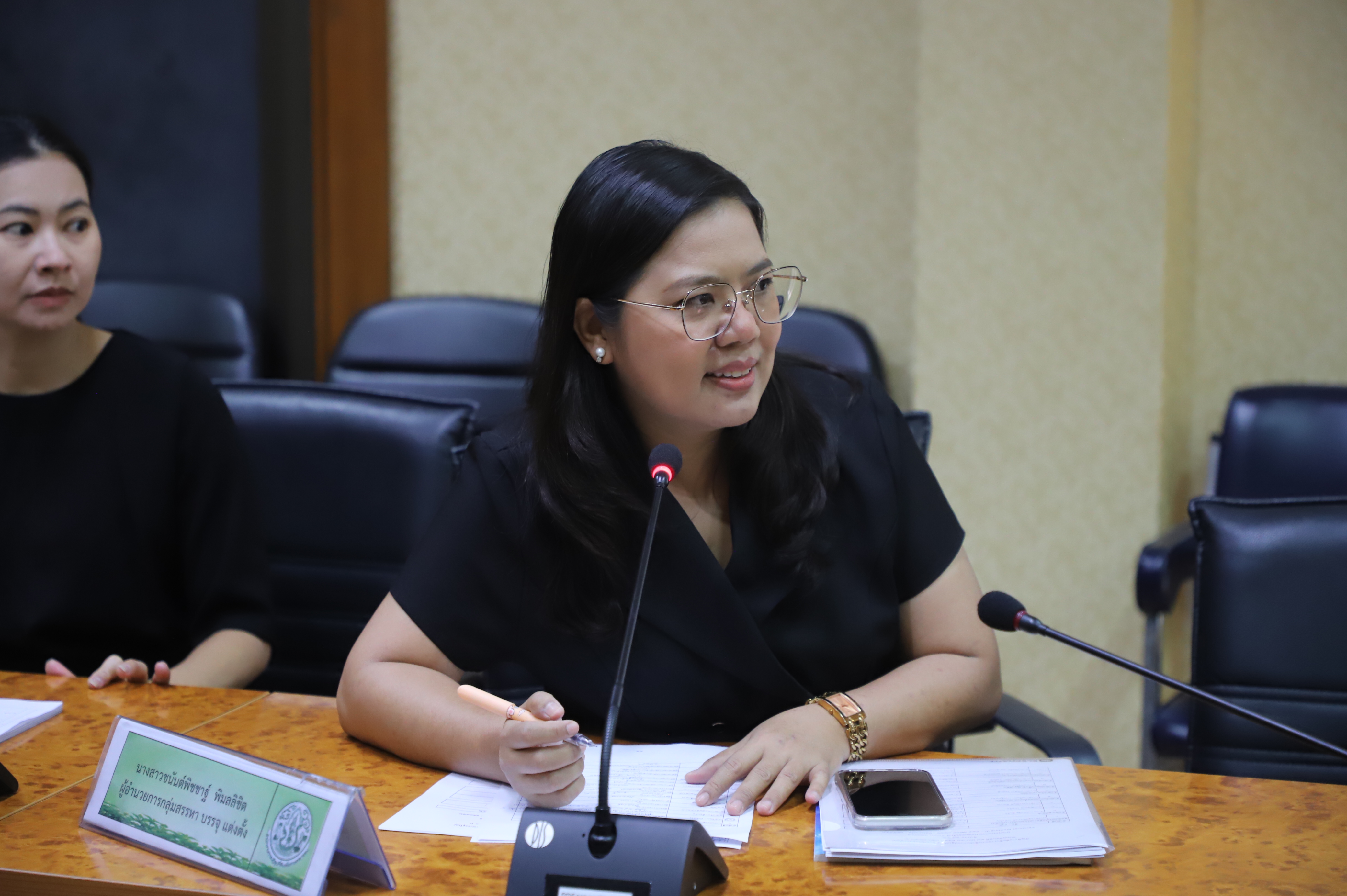 title - ส.ป.ก. ปฐมนิเทศข้าราชการบรรจุใหม่ที่อยู่ระหว่างทดลองปฏิบัติหน้าที่ราชการ